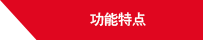 共享版软件下载、免费版软件下载